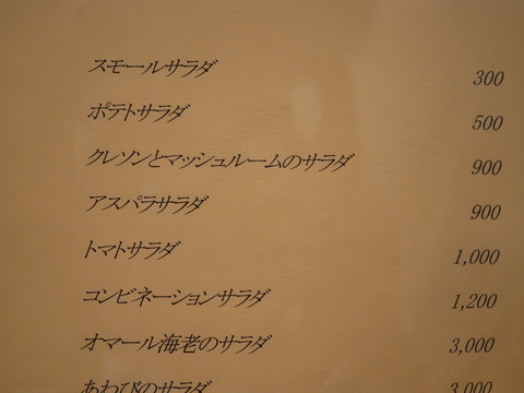 P1520021