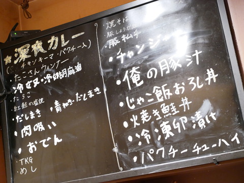 P1090512