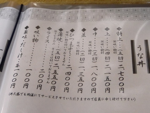 P1050602