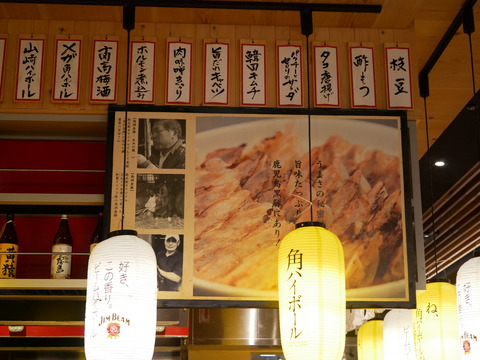 P1550070