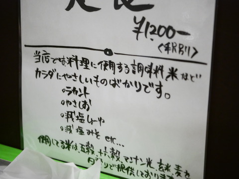 P1170475