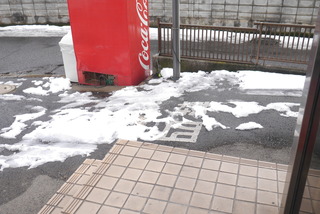 P1970008