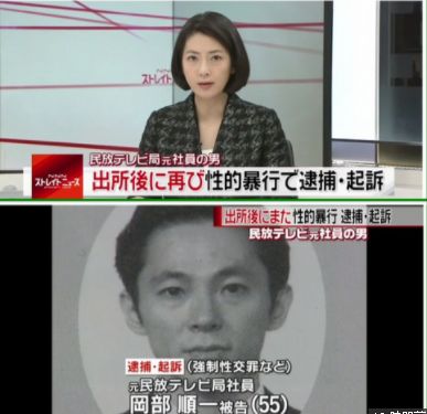 実況 ◆ テレビ朝日 50314 おかずのヒサトミン 	->画像>8枚