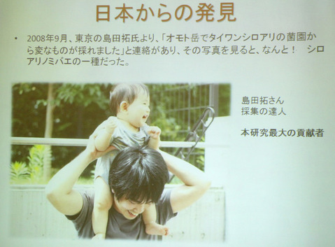 好蟻性昆虫勉強会