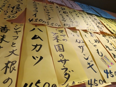 ���ޥ�����Ĵ��