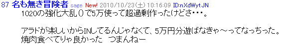 強化者も