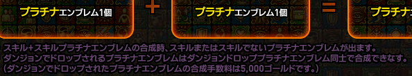 できなす