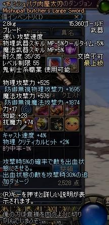 エピ15