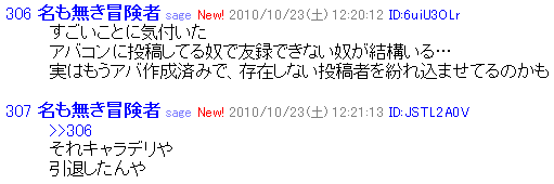 盗作疑惑