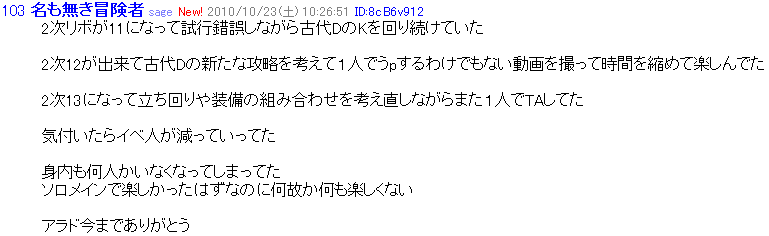引退