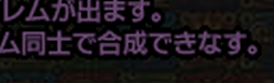 なす!