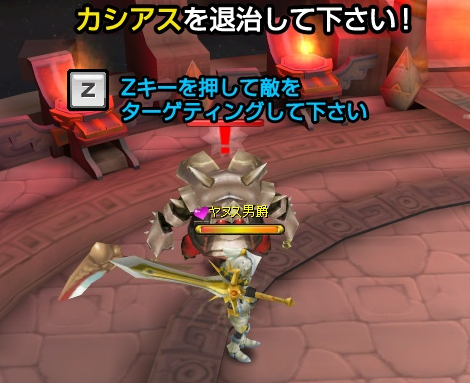 カシアス