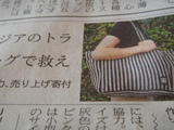 �ȥ饫��Хå�