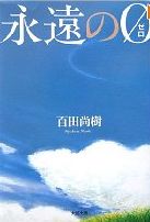 eien0