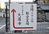 img-map