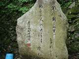 月影 中村