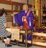 安産祈願