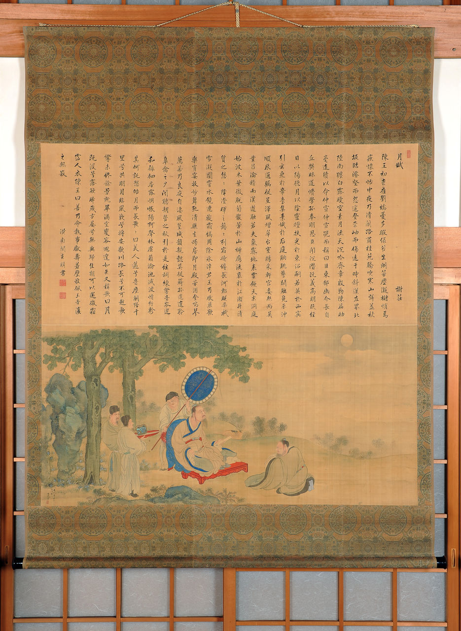 月賦