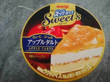 IMG_20190115_153549~2