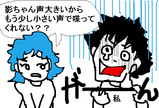 BlogPaint