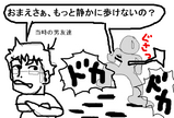 BlogPaint