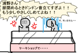 BlogPaint