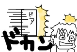 BlogPaint