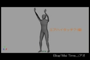 エアハイタッチ?!(^o^;)