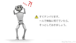 blog_mine_002