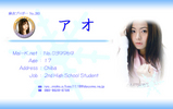 名刺♪Ver.2