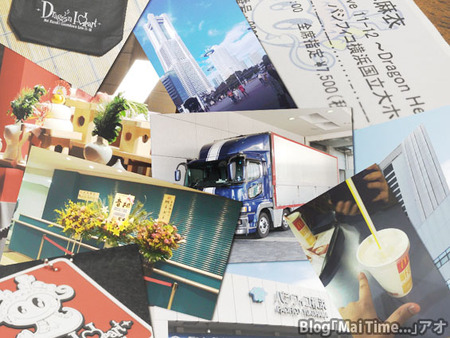 desktop_120101