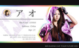 名刺♪Ver.19