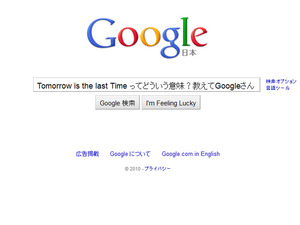 google