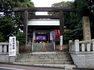 Tokyo Daijingu