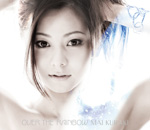 vncm-9017