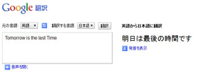 google2