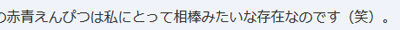 名称未設定 2