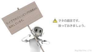 blog_mine_003