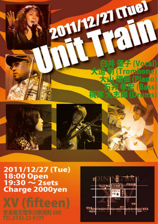 20111227-Unit-Train