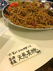 100614buta2