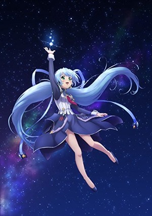 planetarian 〜ちいさなほしのゆめ〜