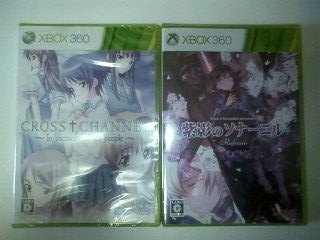 CROSS†CHANNELと紫影のソナーニル Refrain