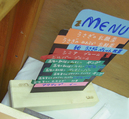 うさフェス091114_008