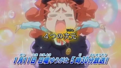 ARC-?】遊戯王アークファイブTURN-872【DM・GX・5D's・ZEXAL】 [無断