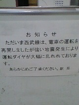 CA392572-0001