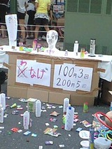 CA392343-0001