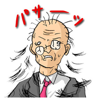 パサー