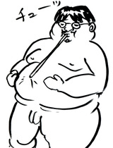 自給自足