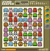 zookeeper