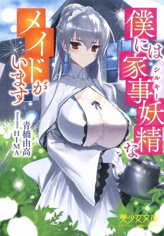 表紙(仮)